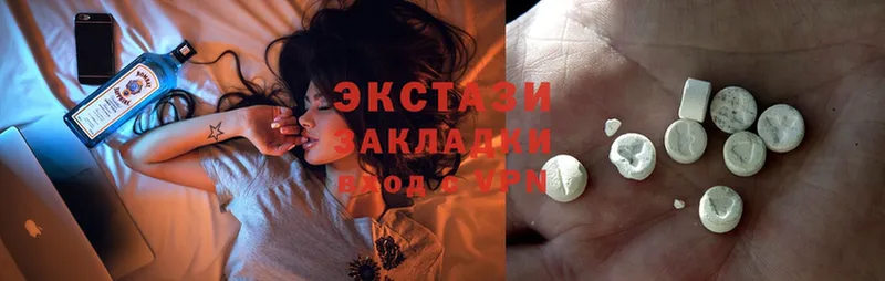 Ecstasy 300 mg  где купить   Неман 